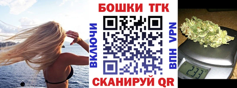 Наркошоп Крым Каннабис  Cocaine  Галлюциногенные грибы  Метамфетамин  Меф мяу мяу 