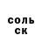 Alpha PVP СК Venya Vinikurov