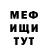 Альфа ПВП мука Lekar891