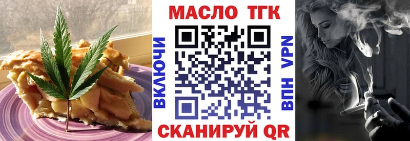 купить наркоту  Крым  MEGA tor  Еда ТГК марихуана 
