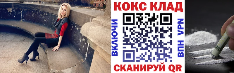 blacksprut зеркало  Крым  Cocaine FishScale  где можно купить  