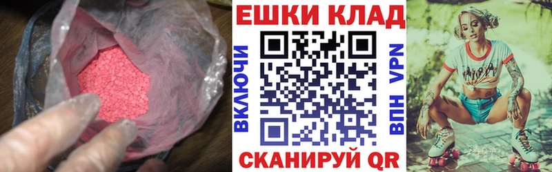 hydra сайт  Крым  Ecstasy 250 мг 