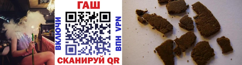 ГАШ убойный закладки Крым