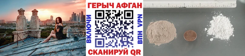 где продают наркотики  Крым  ГЕРОИН гречка 