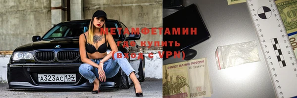 кокаин Армянск