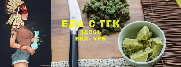 тгк Арсеньев