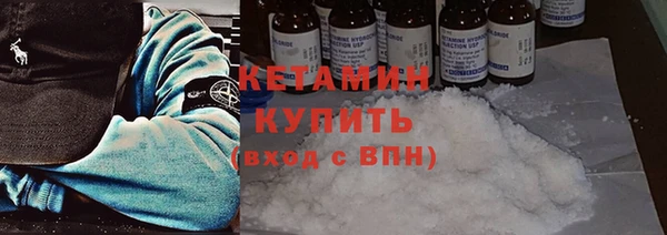 тгк Арсеньев