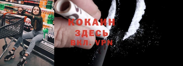 кокаин Армянск