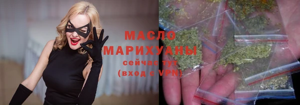 тгк Арсеньев