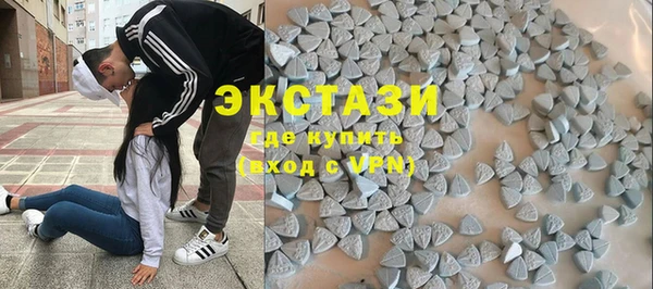 кокаин Армянск