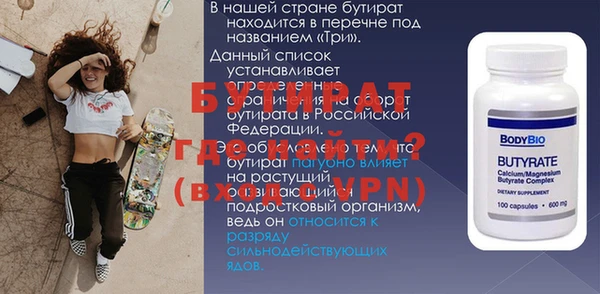 MDMA Premium VHQ Новозыбков