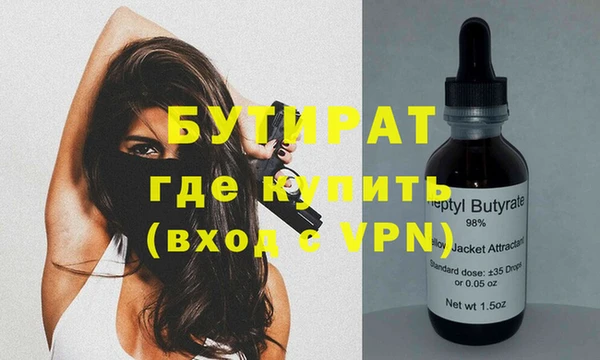 тгк Арсеньев