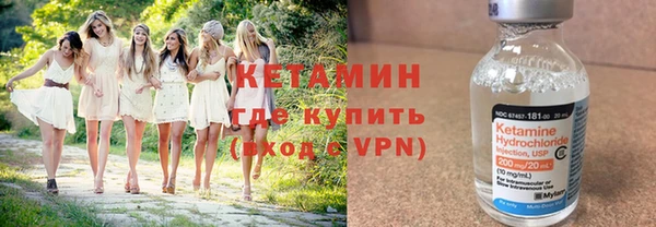 тгк Арсеньев