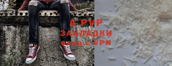 тгк Арсеньев
