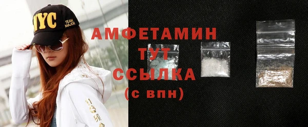 метамфетамин Алексеевка
