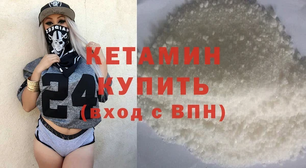 герыч Новокубанск