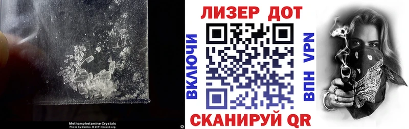 Лсд 25 экстази кислота blacksprut tor Крым