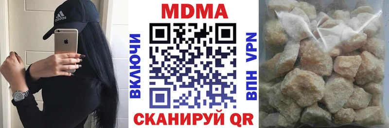 MDMA молли  shop состав  Крым  кракен вход 
