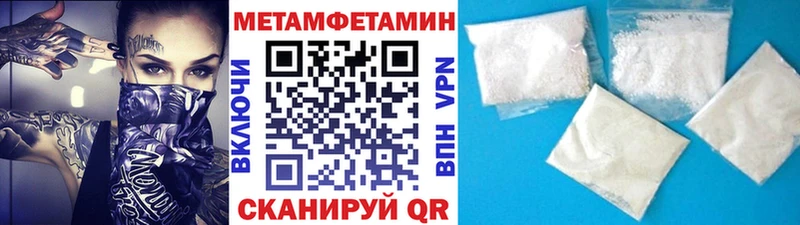 дарнет шоп  Крым  Метамфетамин мет 