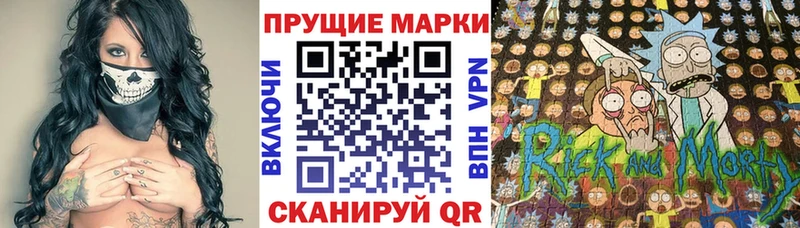 Марки 25I-NBOMe 1500мкг  Крым 