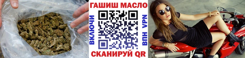 мега ТОР Крым маркетплейс телеграм Дистиллят ТГК гашишное масло